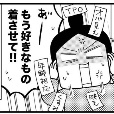 連載マンガ記事