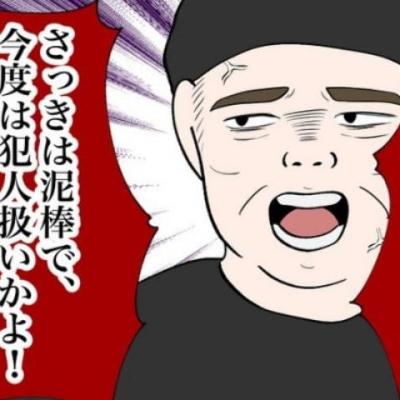 連載マンガ記事