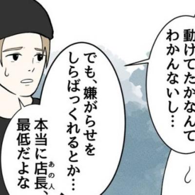 連載マンガ記事