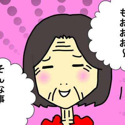 連載マンガ記事