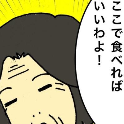 連載マンガ記事