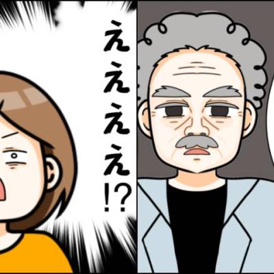 連載マンガ記事