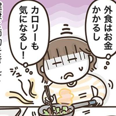 連載マンガ記事