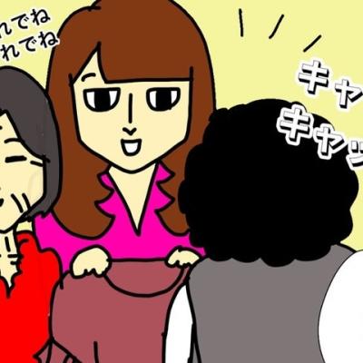 連載マンガ記事