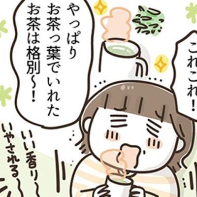 連載マンガ記事