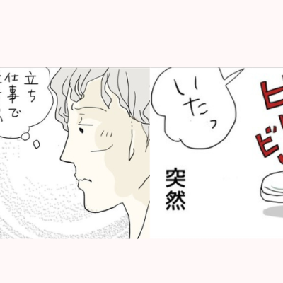 連載マンガ記事