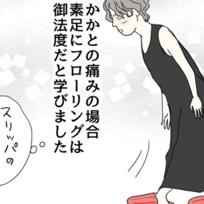 連載マンガ記事