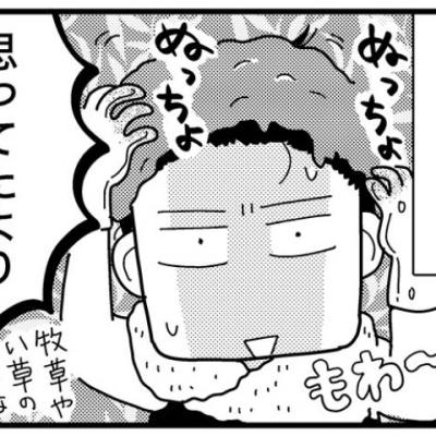 連載マンガ記事