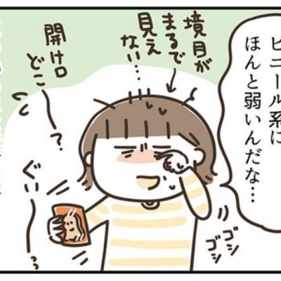 連載マンガ記事
