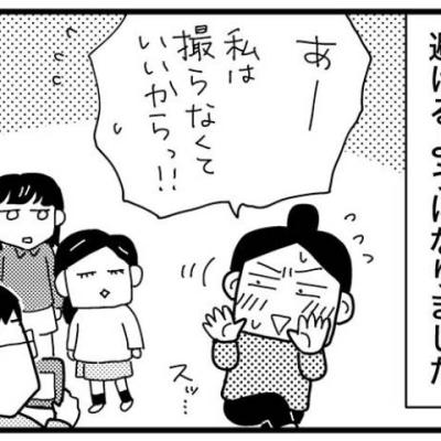 連載マンガ記事