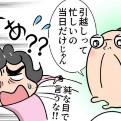 連載マンガ記事