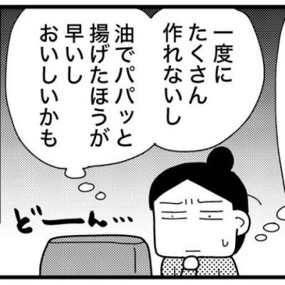 連載マンガ記事