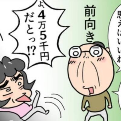 連載マンガ記事