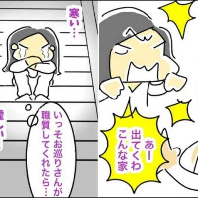 連載マンガ記事