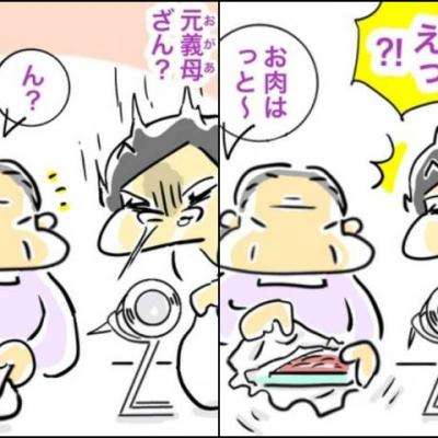 連載マンガ記事
