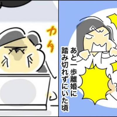 連載マンガ記事