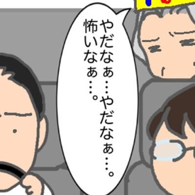 頑張り過ぎない介護