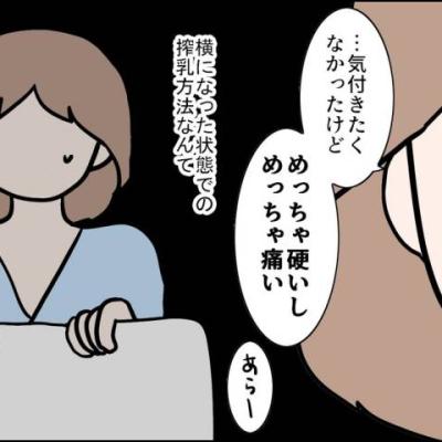 連載マンガ記事