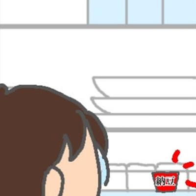 連載マンガ記事