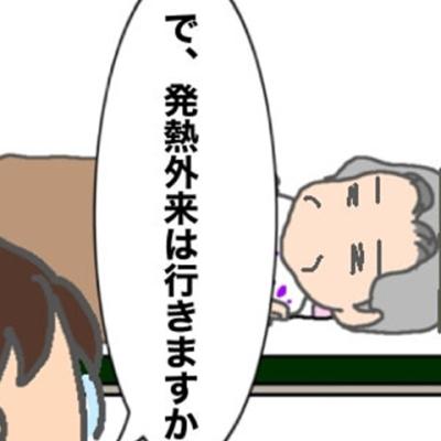 連載マンガ記事