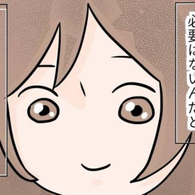 連載マンガ記事