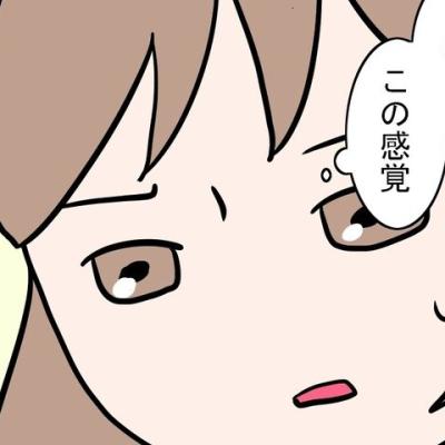 連載マンガ記事