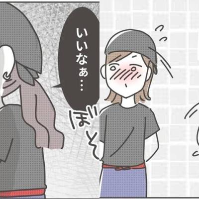 連載マンガ記事