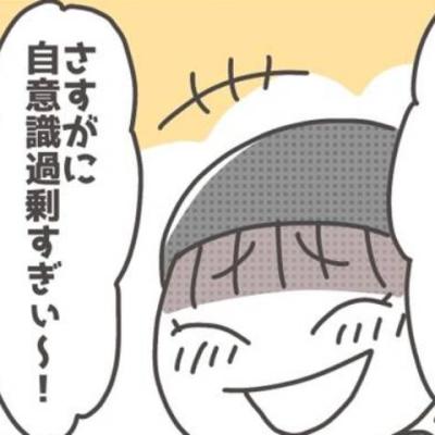 連載マンガ記事