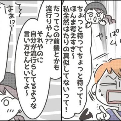 連載マンガ記事
