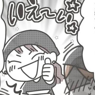 連載マンガ記事