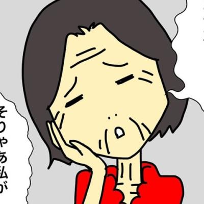 連載マンガ記事