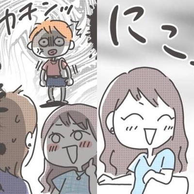 連載マンガ記事