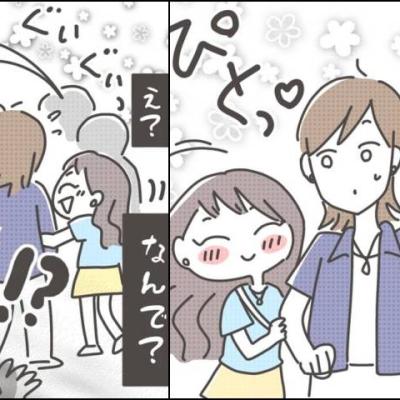 連載マンガ記事