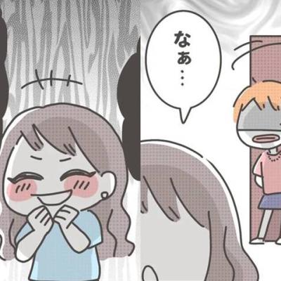 連載マンガ記事