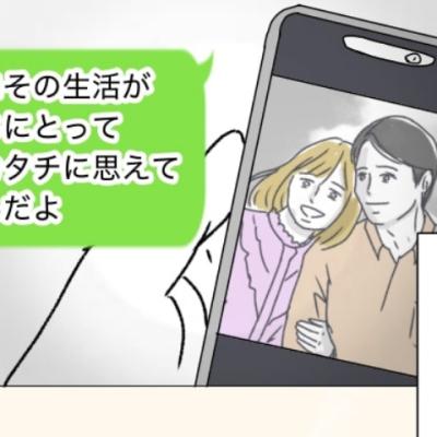 連載マンガ記事