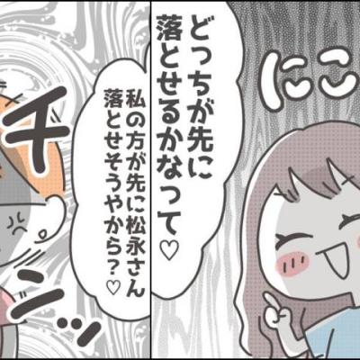 連載マンガ記事