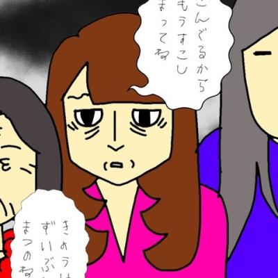 連載マンガ記事