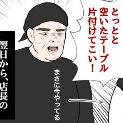 連載マンガ記事