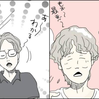 連載マンガ記事