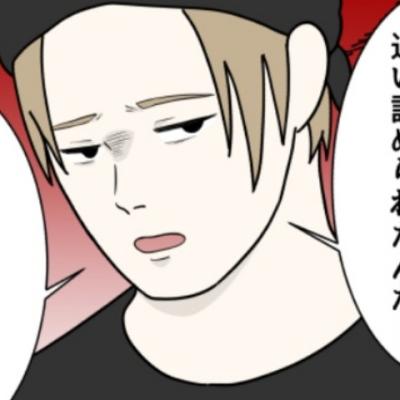 連載マンガ記事