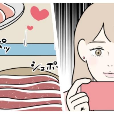 連載マンガ記事