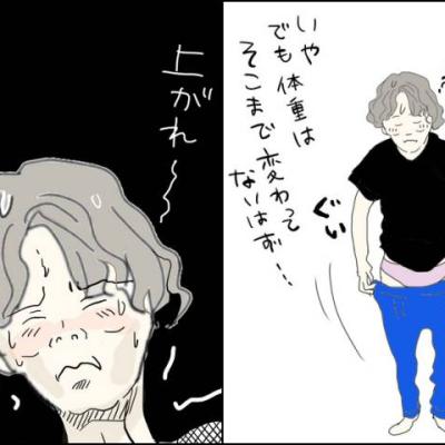連載マンガ記事