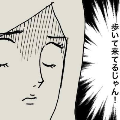 連載マンガ記事