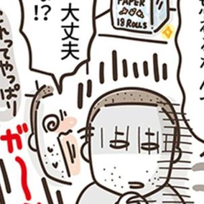 連載マンガ記事