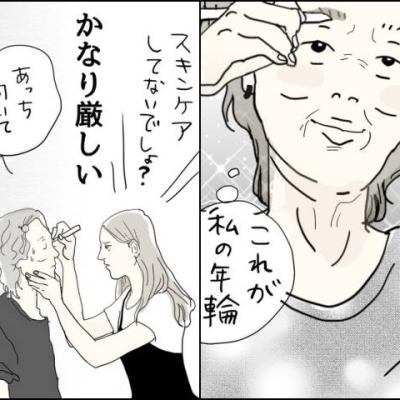 連載マンガ記事