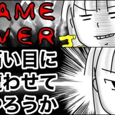 連載マンガ記事