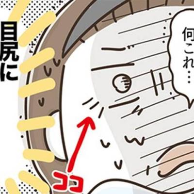 連載マンガ記事