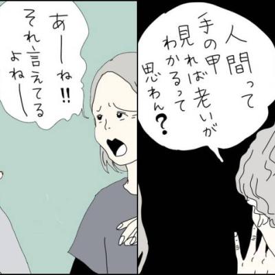 連載マンガ記事