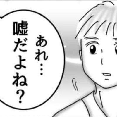 連載マンガ記事