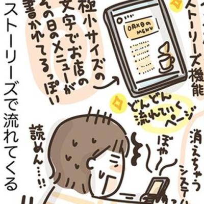 連載マンガ記事